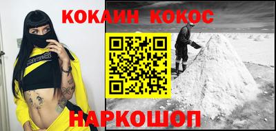 кокс Конаково
