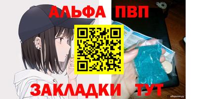 таблы Коммунар