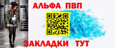 кокс Конаково