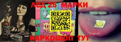 таблы Коммунар