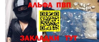 кокс Конаково