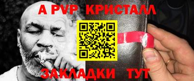 кокс Конаково