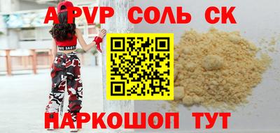 кокс Конаково