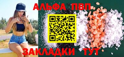 таблы Коммунар