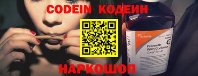 таблы Коммунар