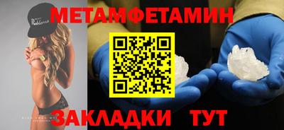 таблы Коммунар