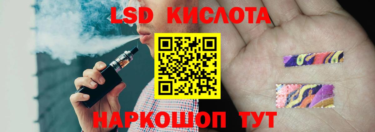 LSD-25 экстази ecstasy  Лсд 25 экстази  LSD-25 экстази кислота  KRAKEN зеркало  Вход с VPN  Ипатово 