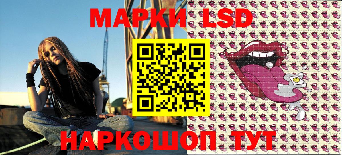 Наркотические марки 1,8мг  Вход с VPN  Ипатово 