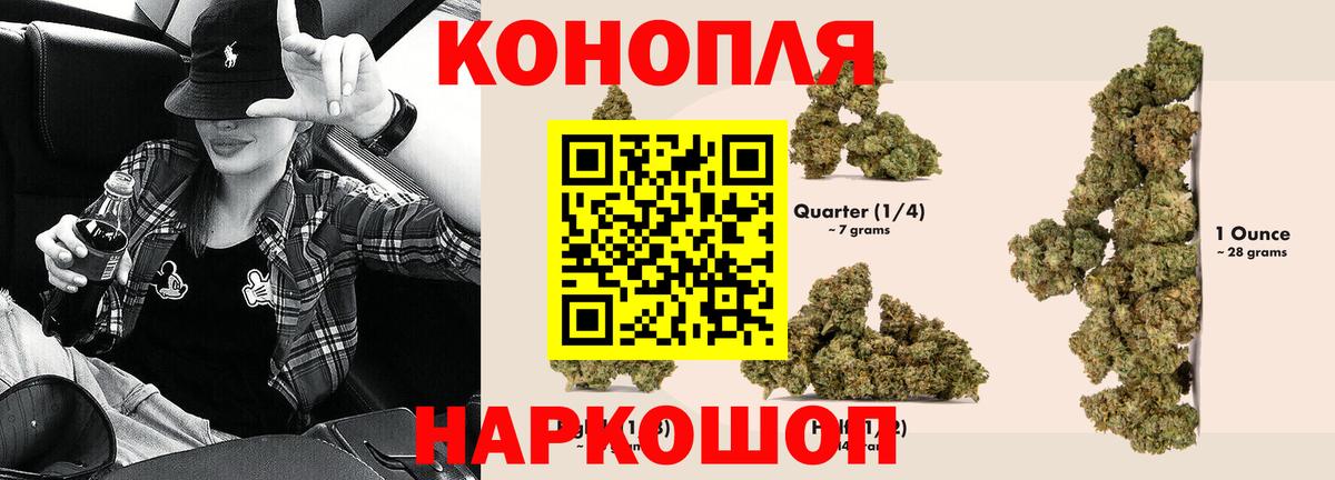 Марихуана OG Kush  Вход с VPN  Канабис MAZAR  Ипатово 