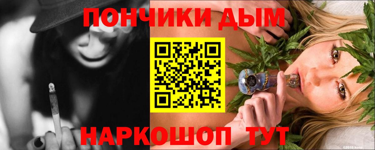 Марихуана Amnesia Ипатово
